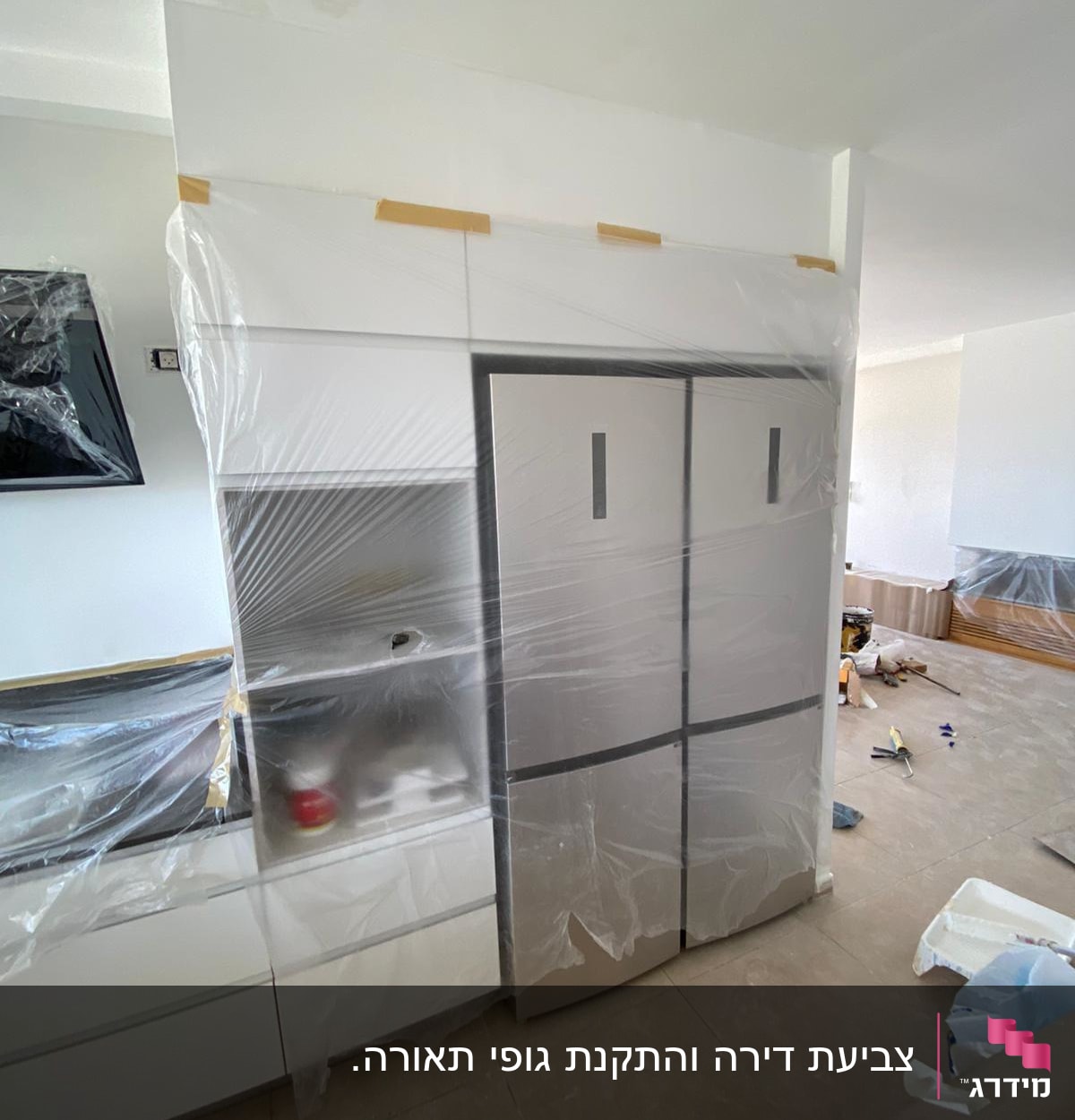 מטבח מכוסה בניילון להגנה במהלך שיפוץ